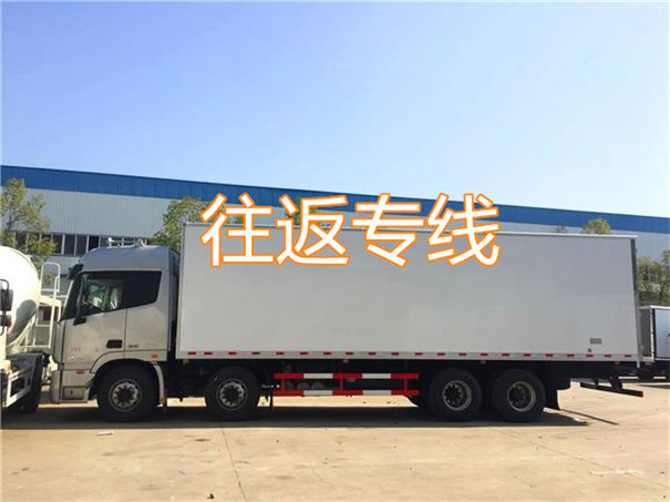 信阳到临邑物流哪个便宜