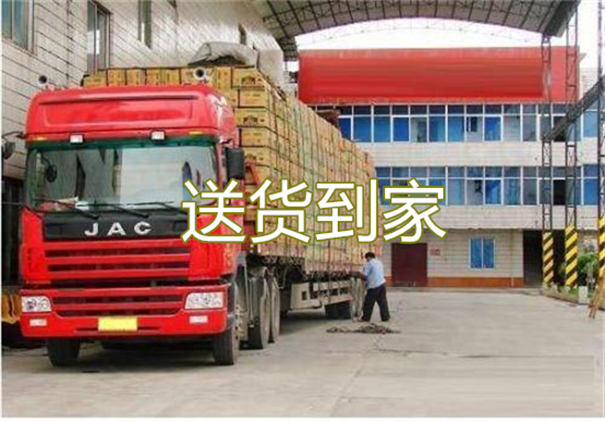 信阳到合肥物流价格表