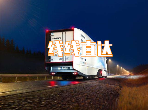信阳到延津物流几天能到