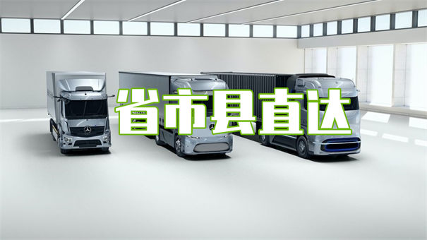 信阳到上高物流直达