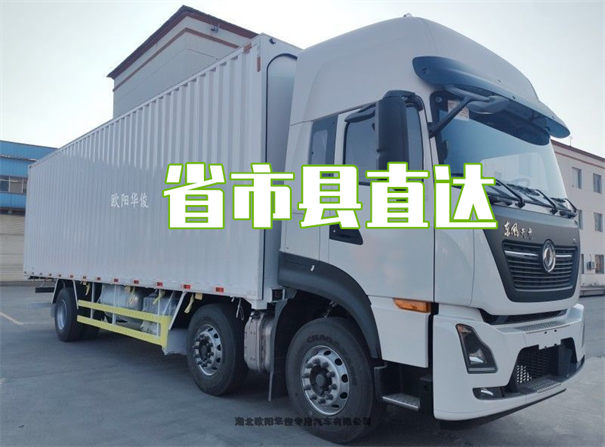 信阳到延津物流几天能到