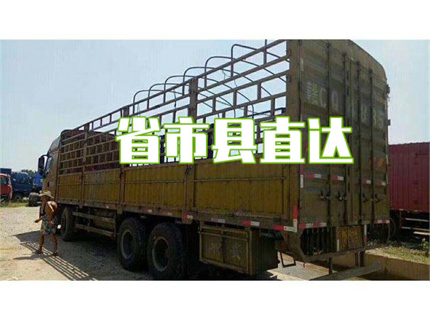 信阳到合肥物流价格表